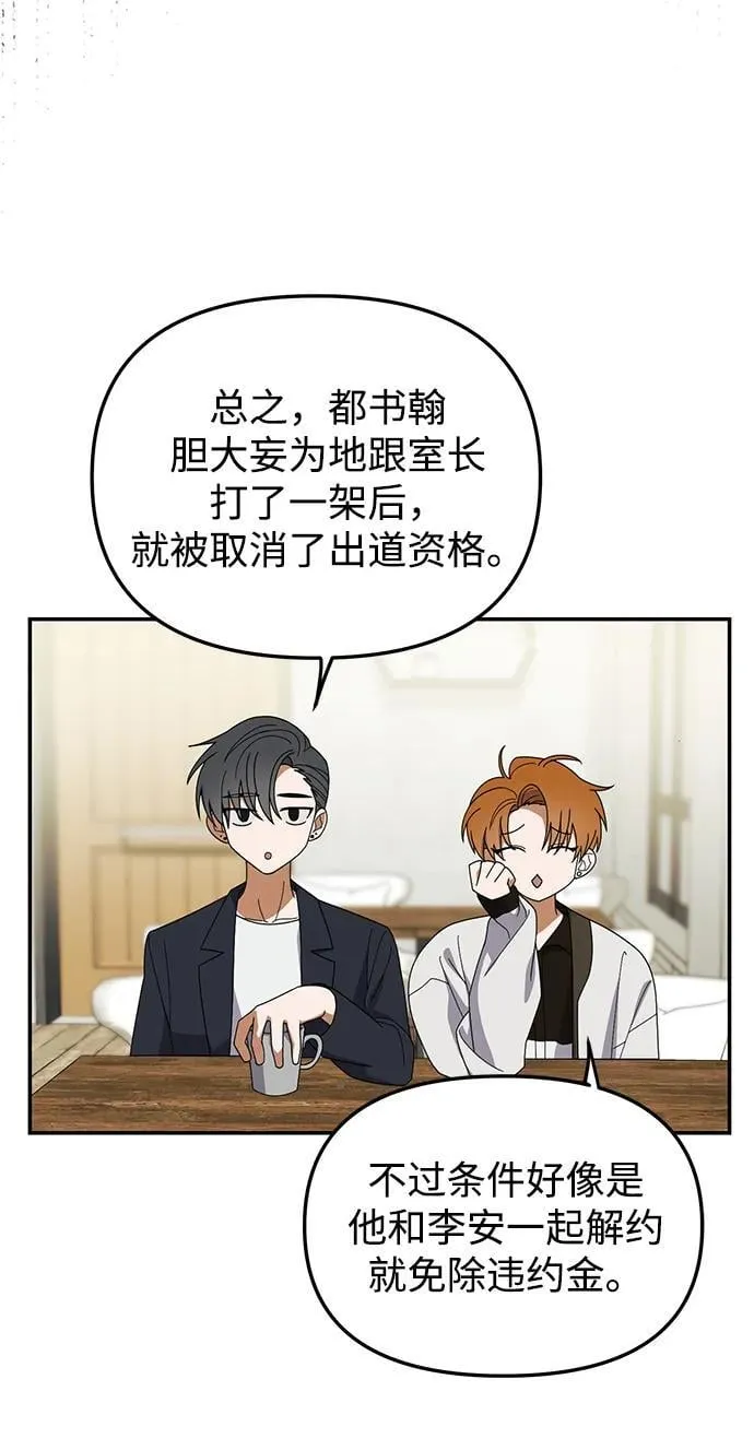 第11话 第61页