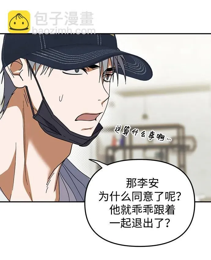 第11话 第62页