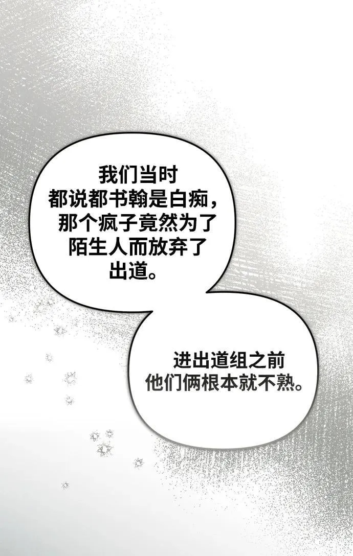 第11话 第64页