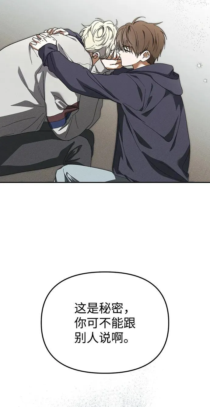 第11话 第65页