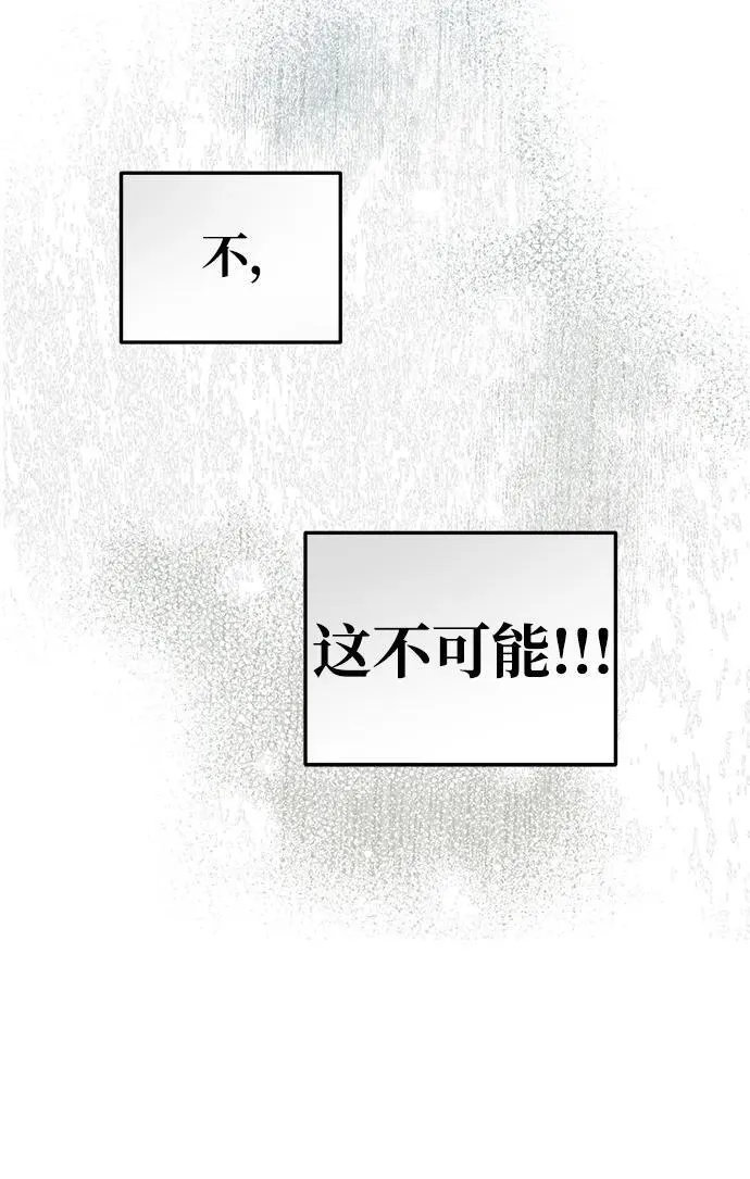 第11话 第66页