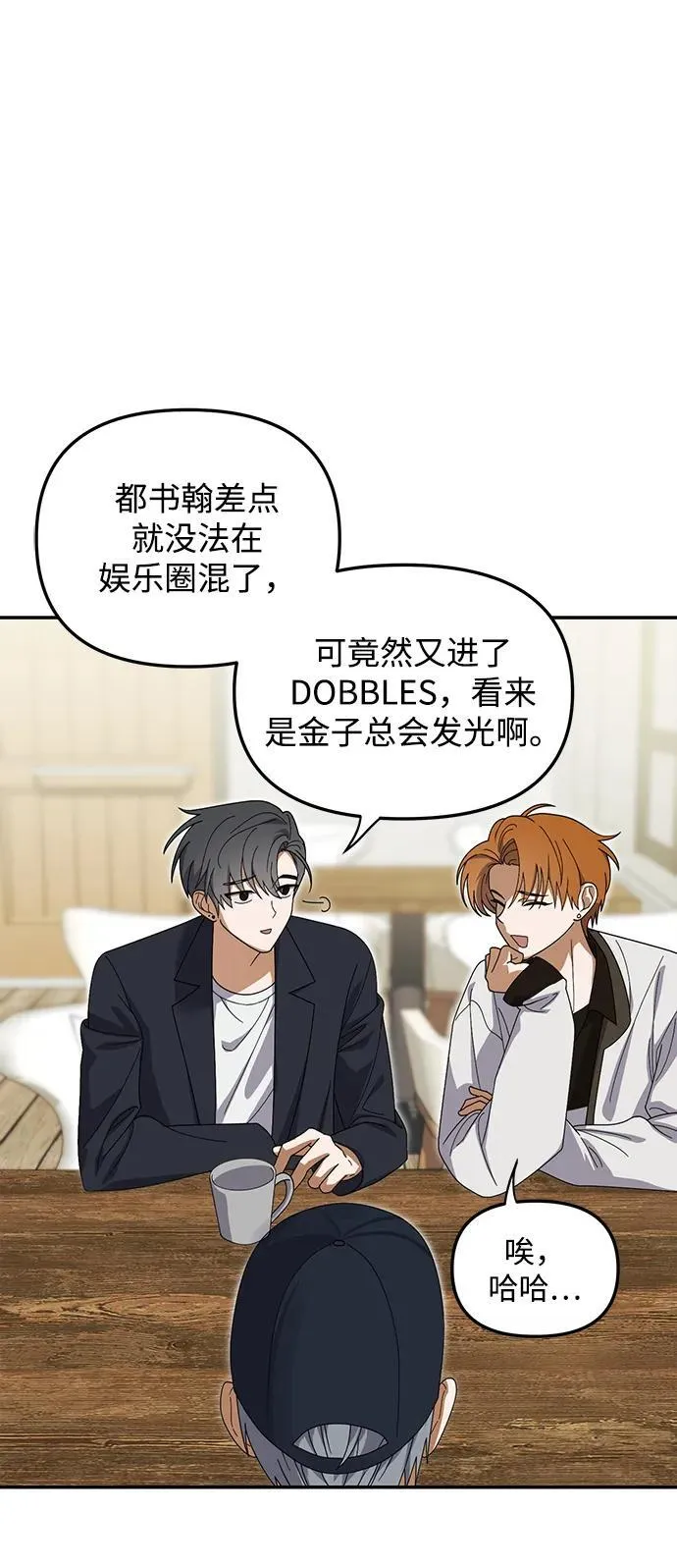 第11话 第68页