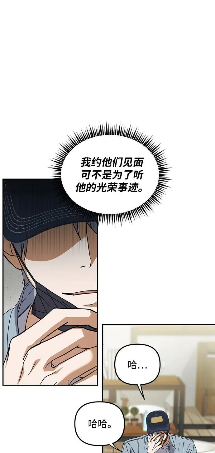 第11话 第70页