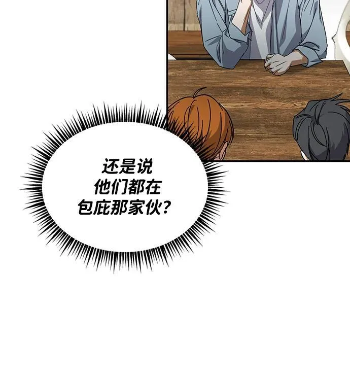 第11话 第71页