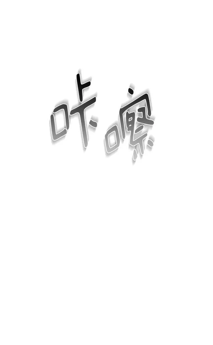 第11话 第76页