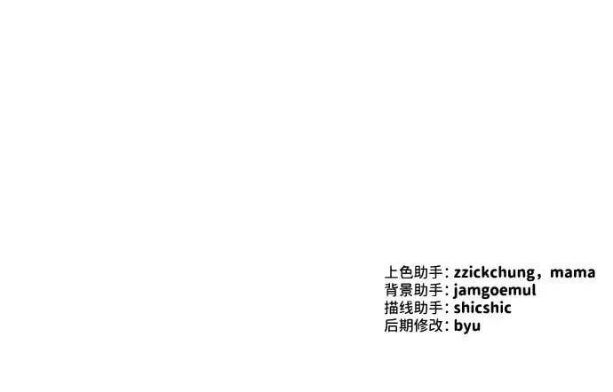 第11话 第77页
