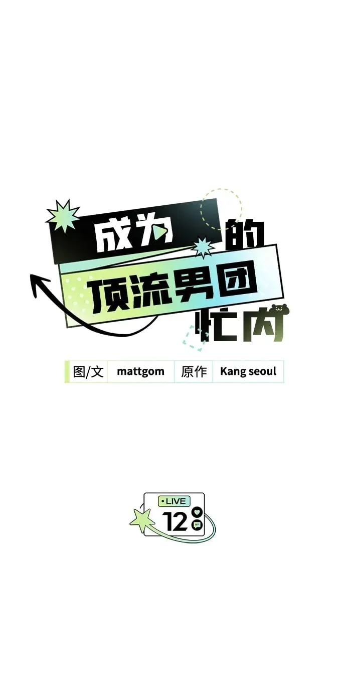 第11话 第79页