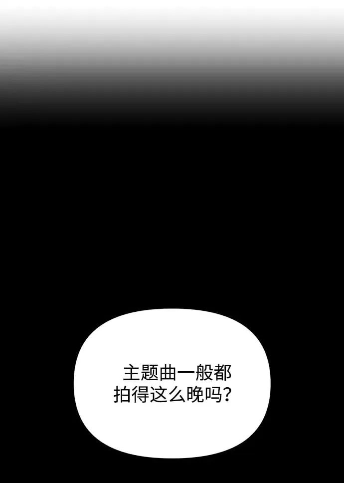 第12话 第3页