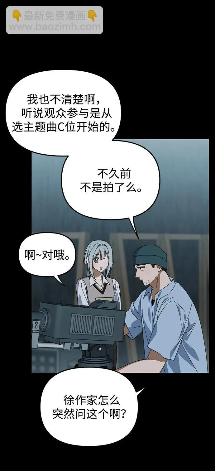 第12话 第5页