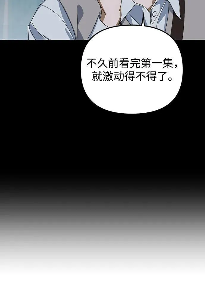 第12话 第7页
