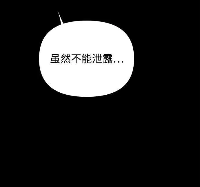 第12话 第11页