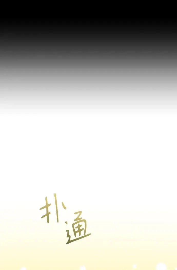 第12话 第14页