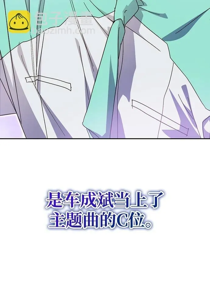 第12话 第20页