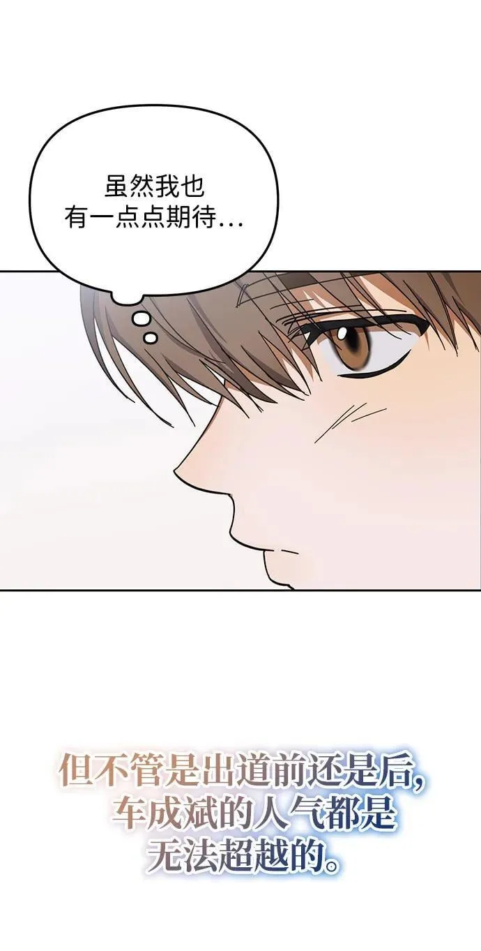 第12话 第22页