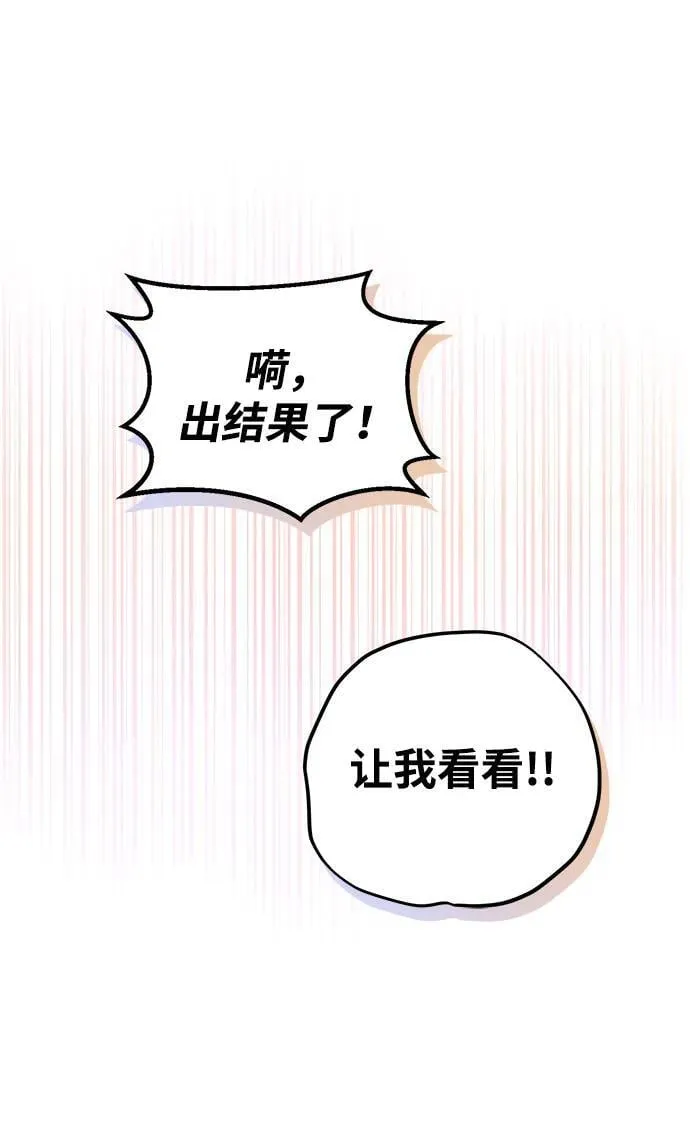 第12话 第23页