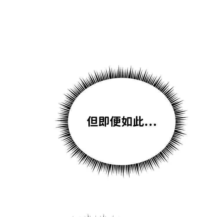 第12话 第34页