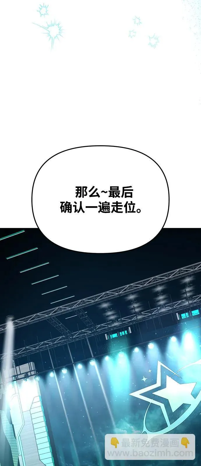 第12话 第38页