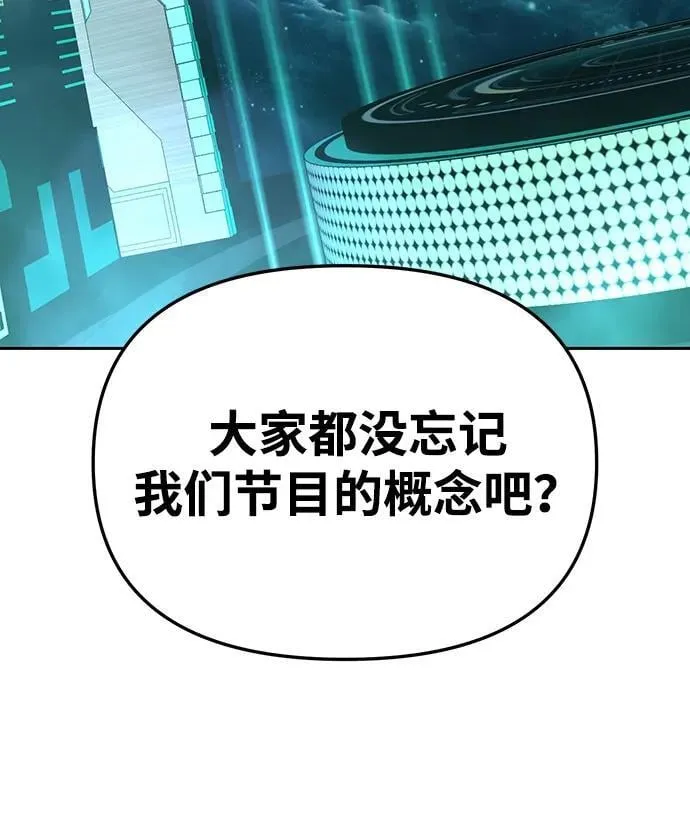 第12话 第39页