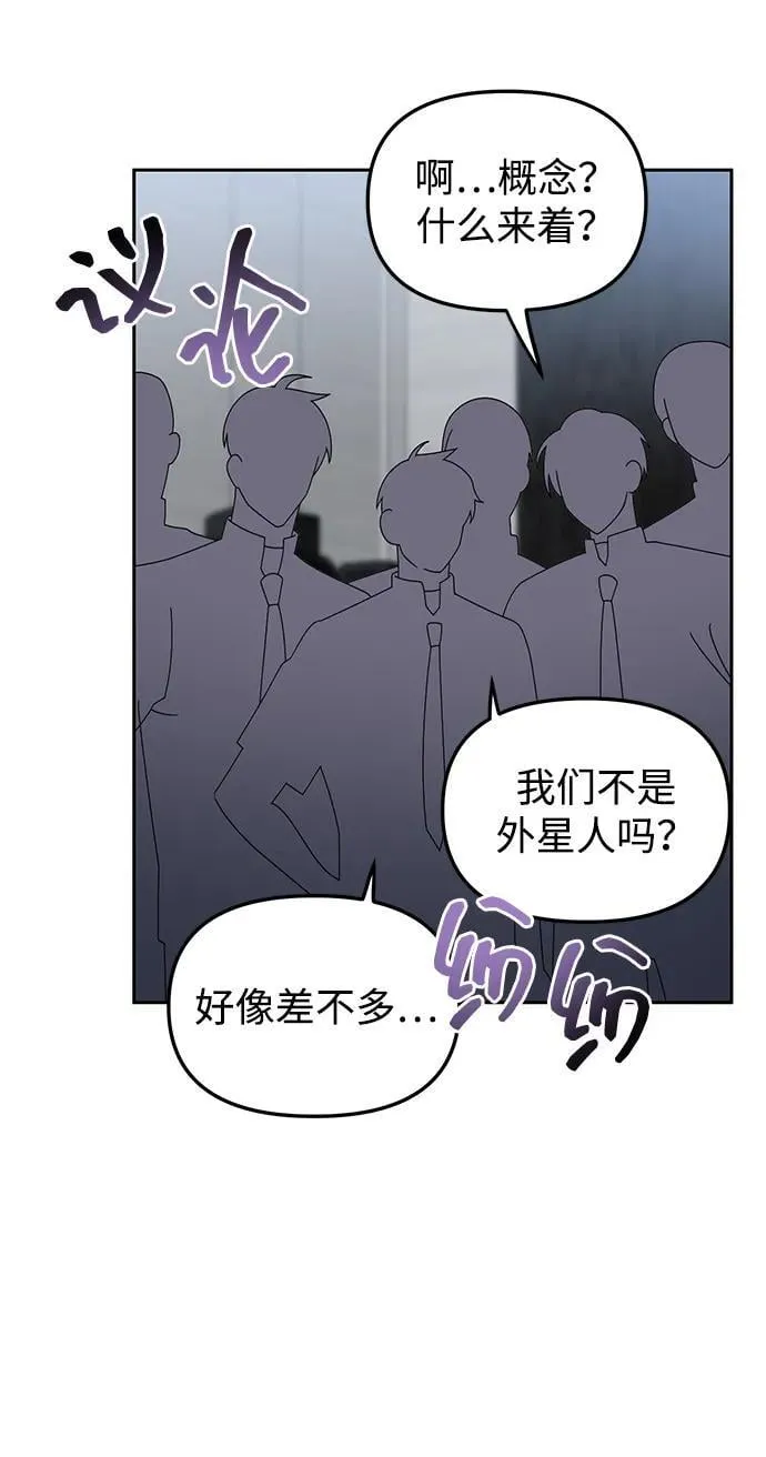 第12话 第40页