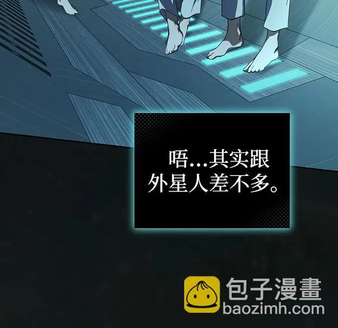 第12话 第43页