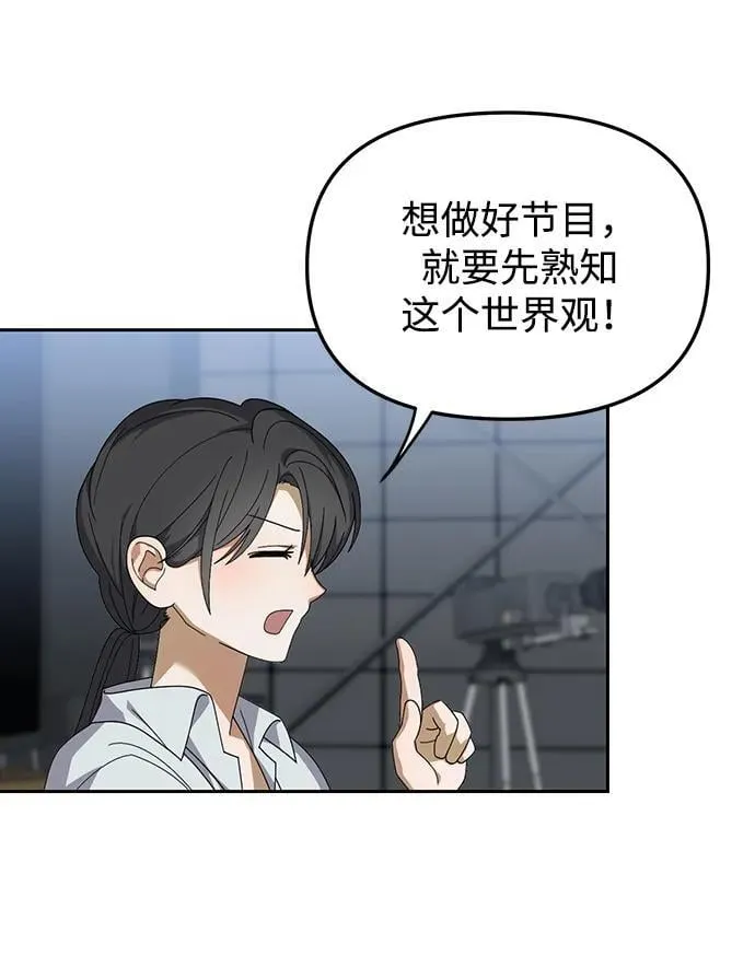第12话 第52页