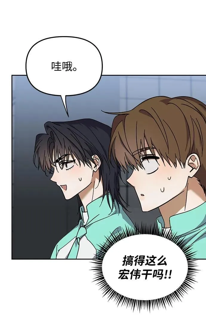第12话 第53页