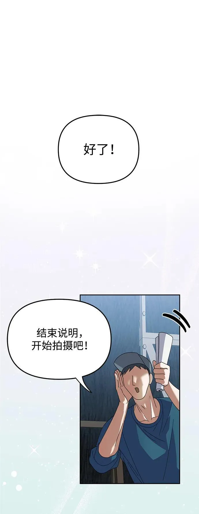 第12话 第54页