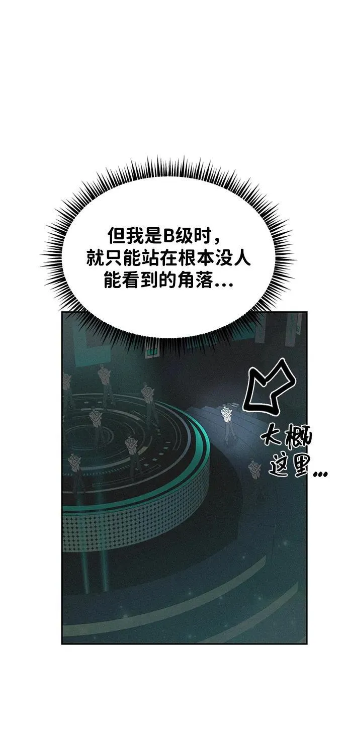 第12话 第58页