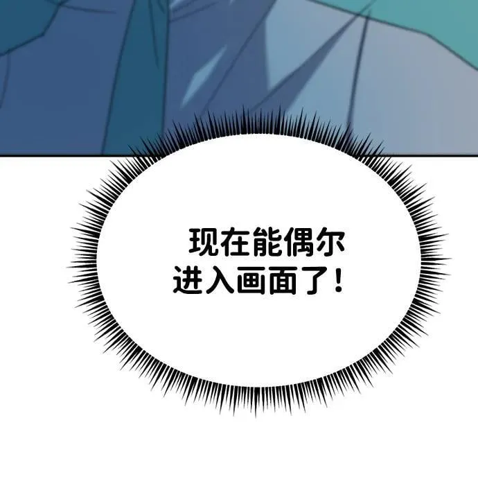 第12话 第60页