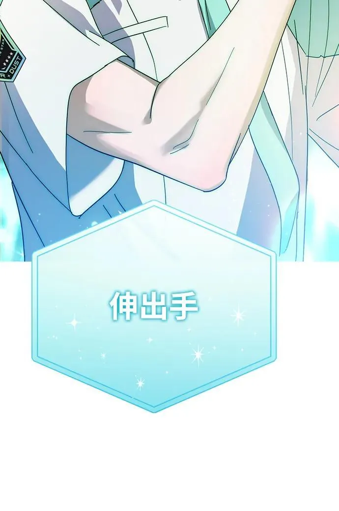 第12话 第66页