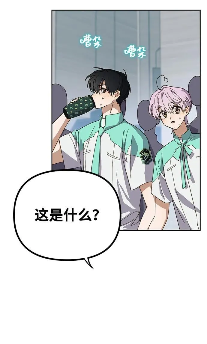 第12话 第82页