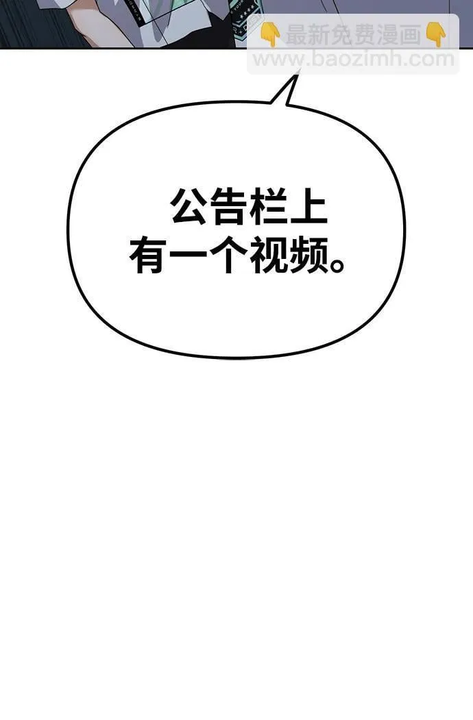 第12话 第84页