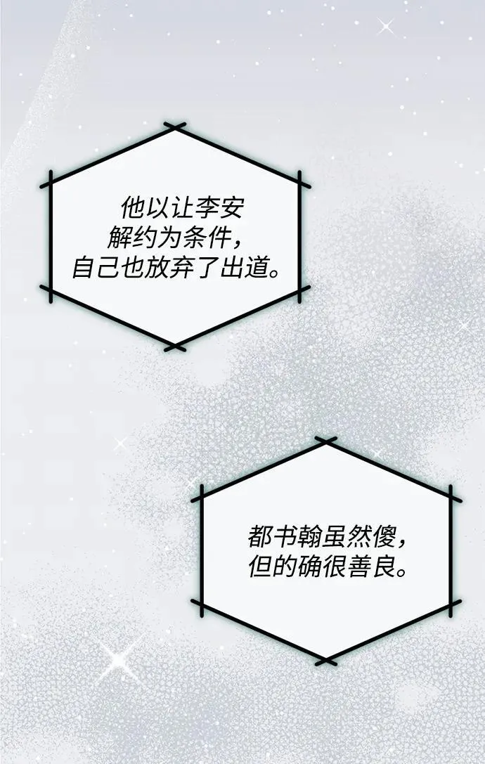 第13话 第3页