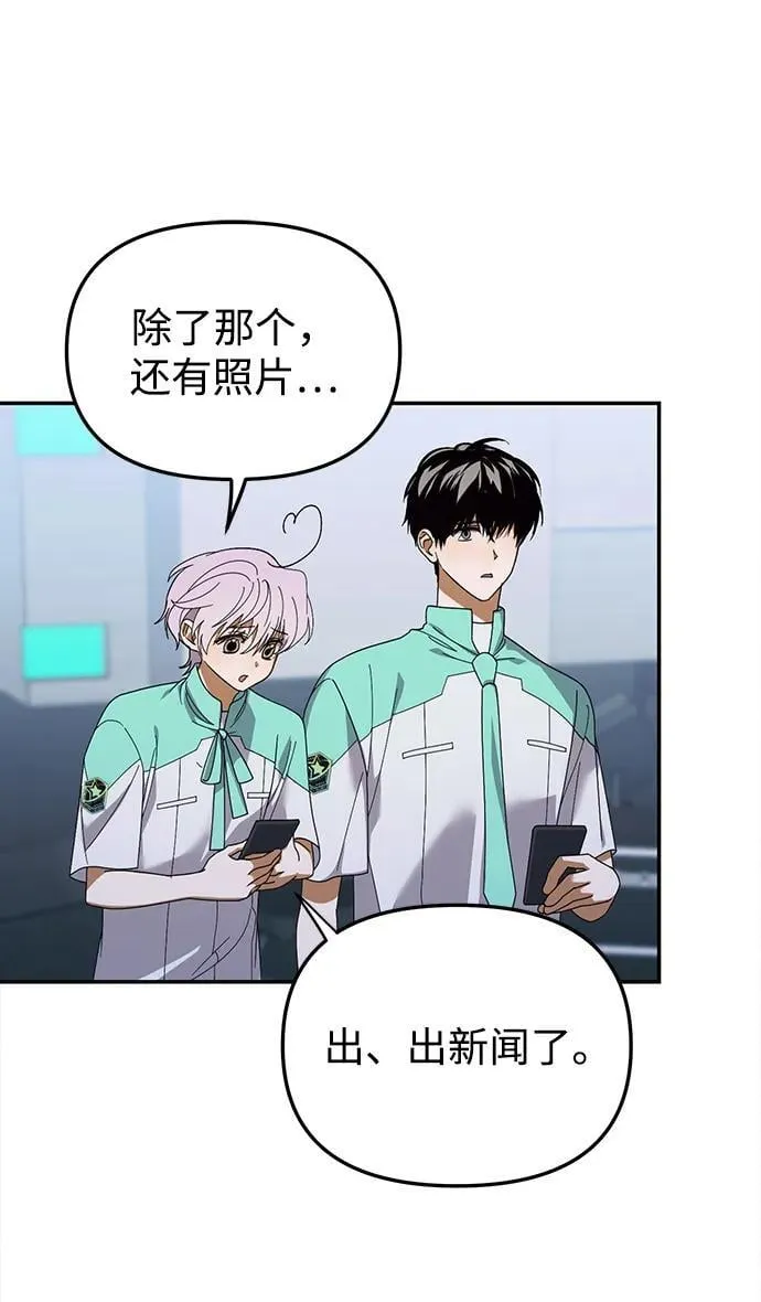 第13话 第7页