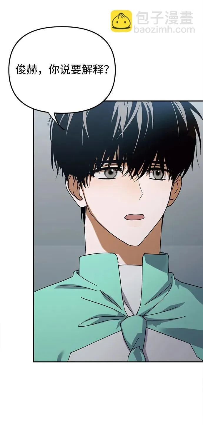 第13话 第10页