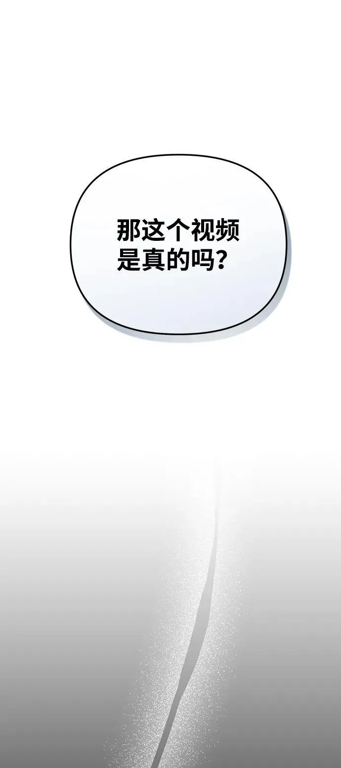 第13话 第11页