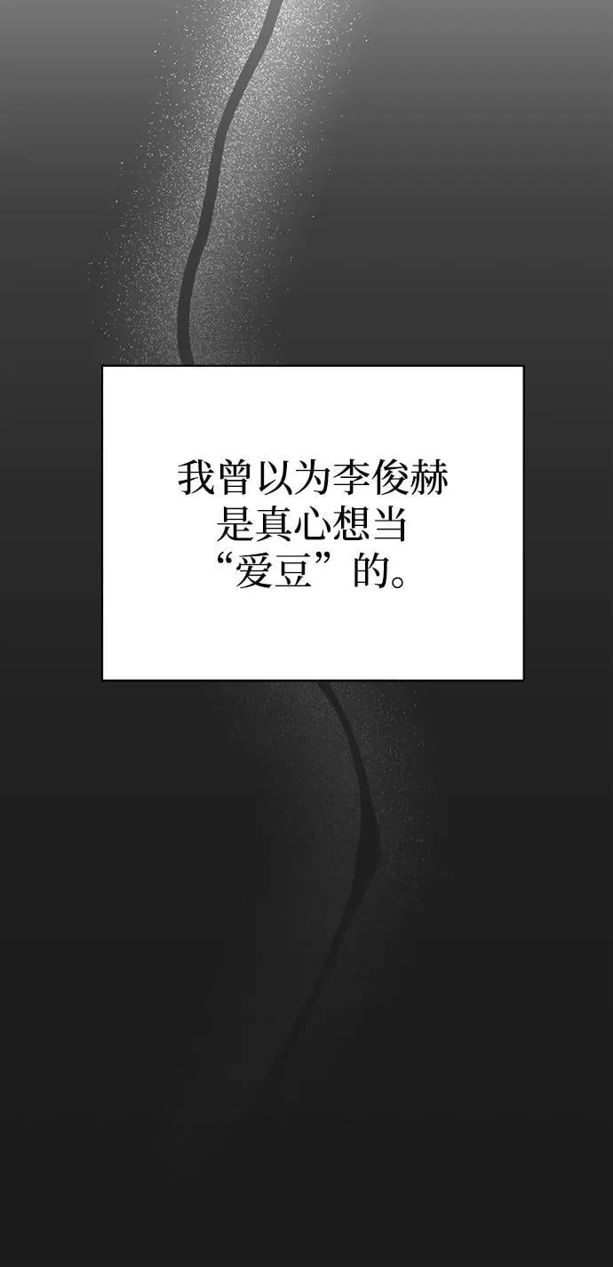 第13话 第12页