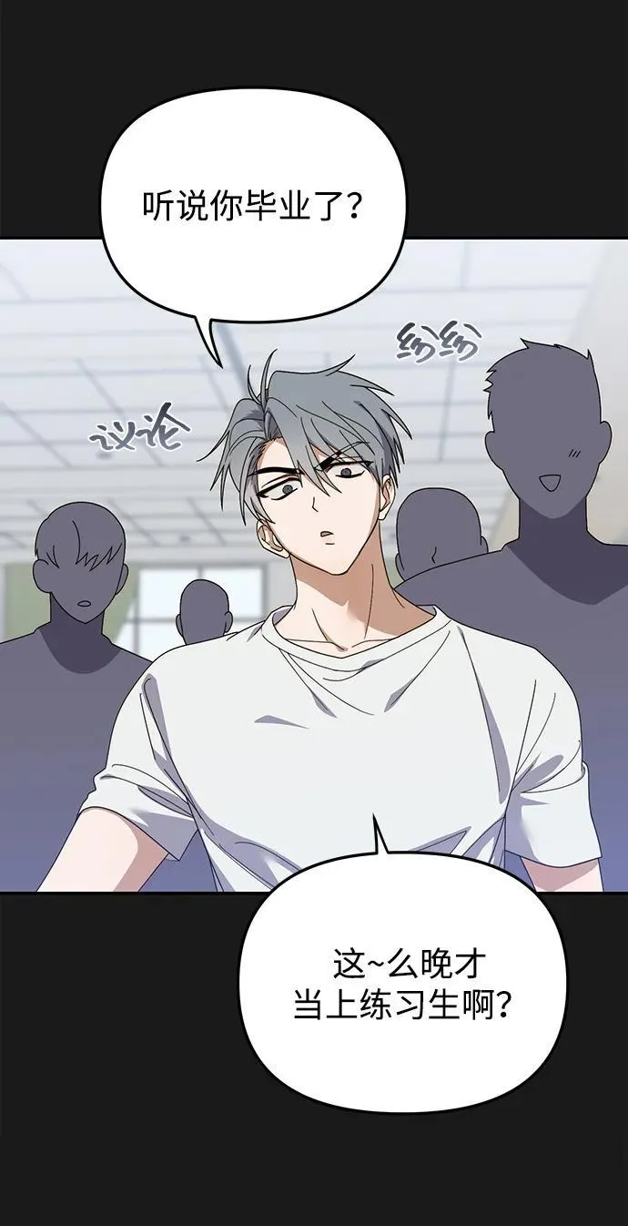 第13话 第15页