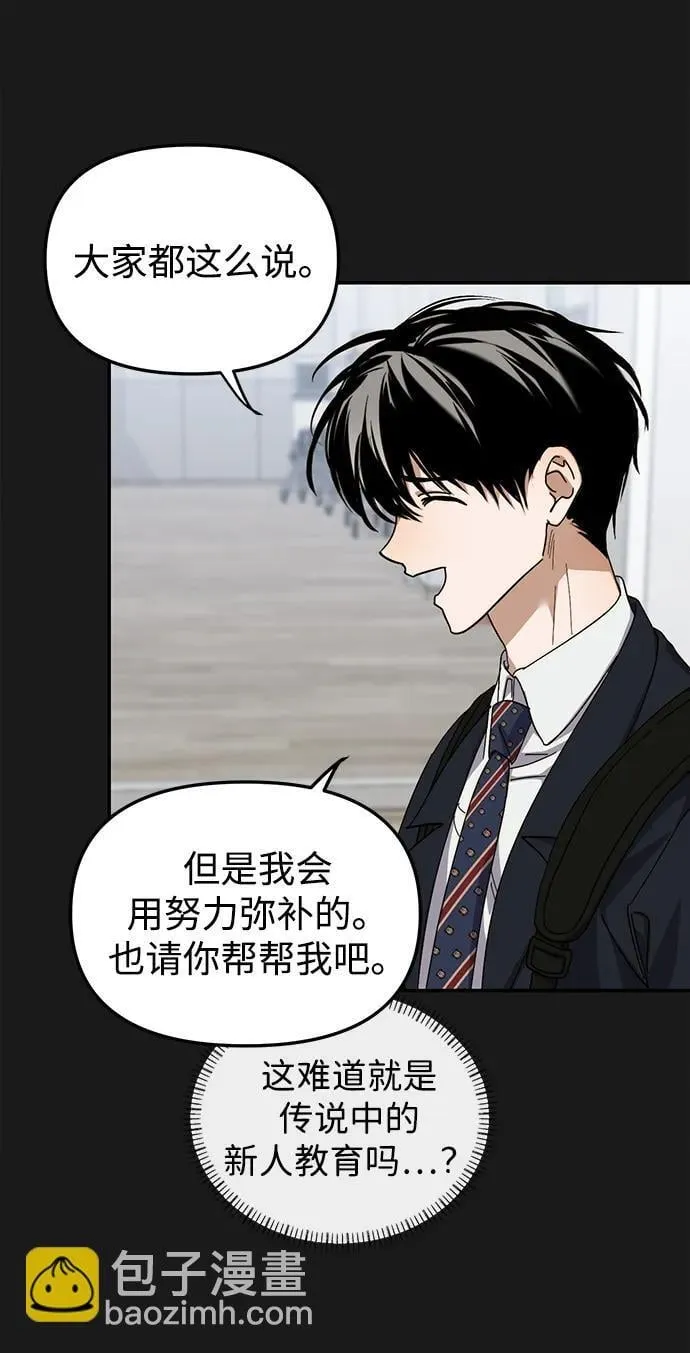 第13话 第16页