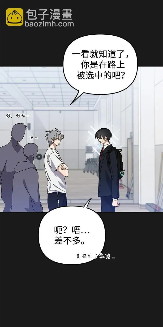 第13话 第17页