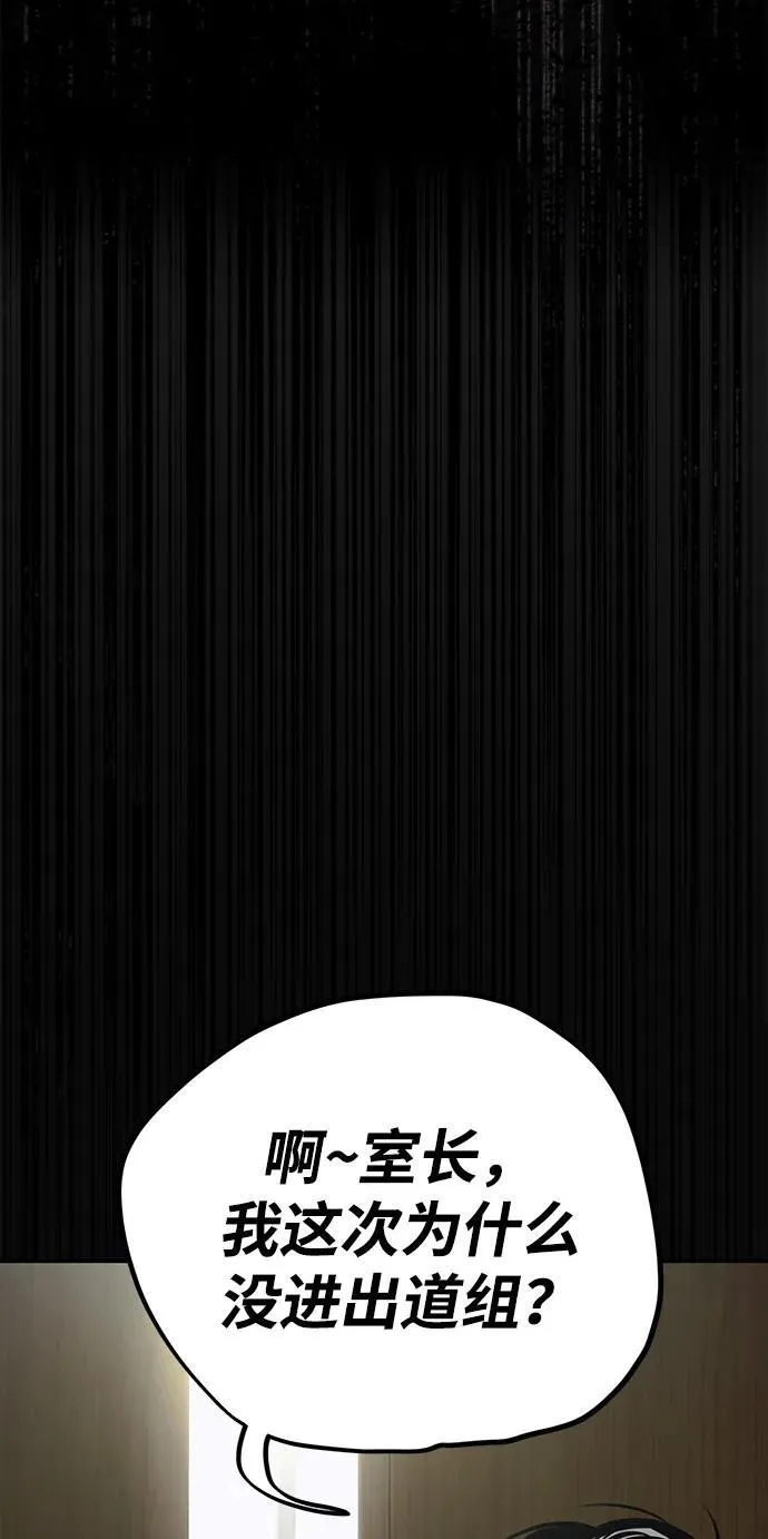 第13话 第26页