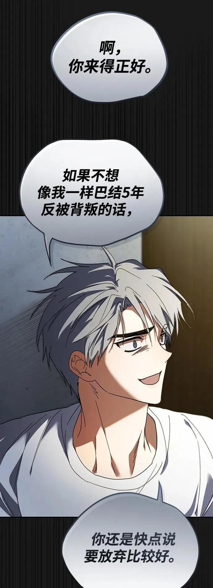 第13话 第32页