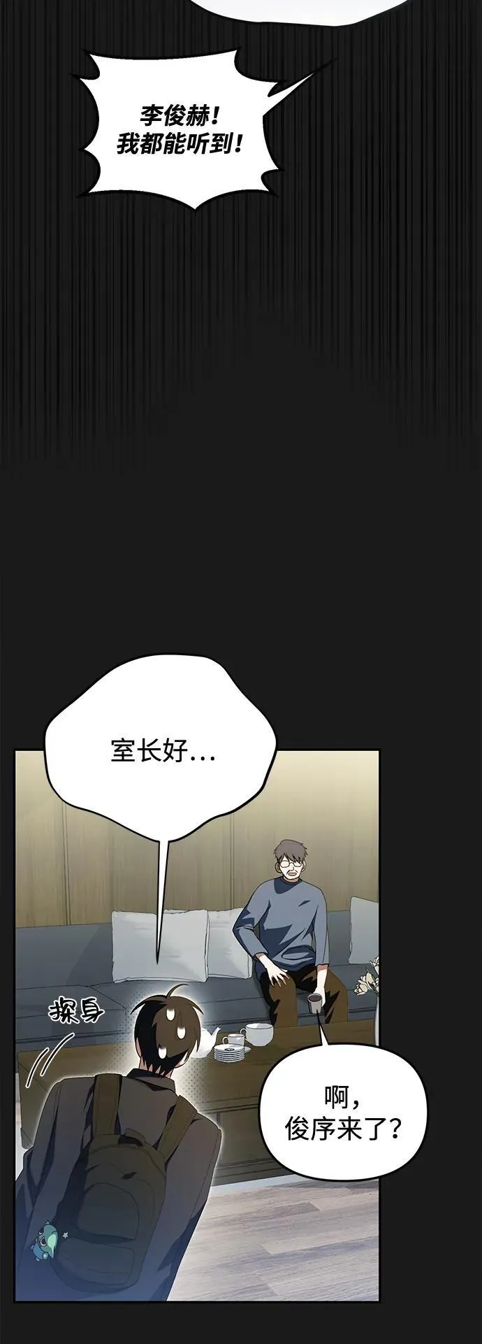 第13话 第33页