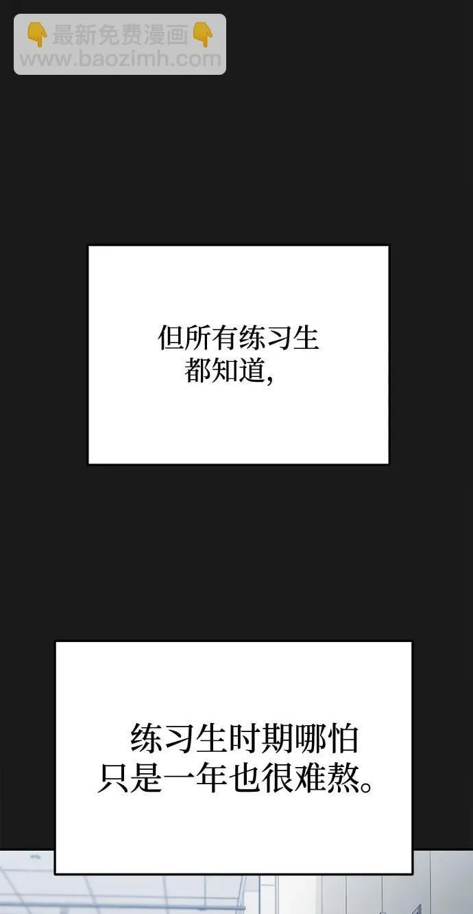 第13话 第35页