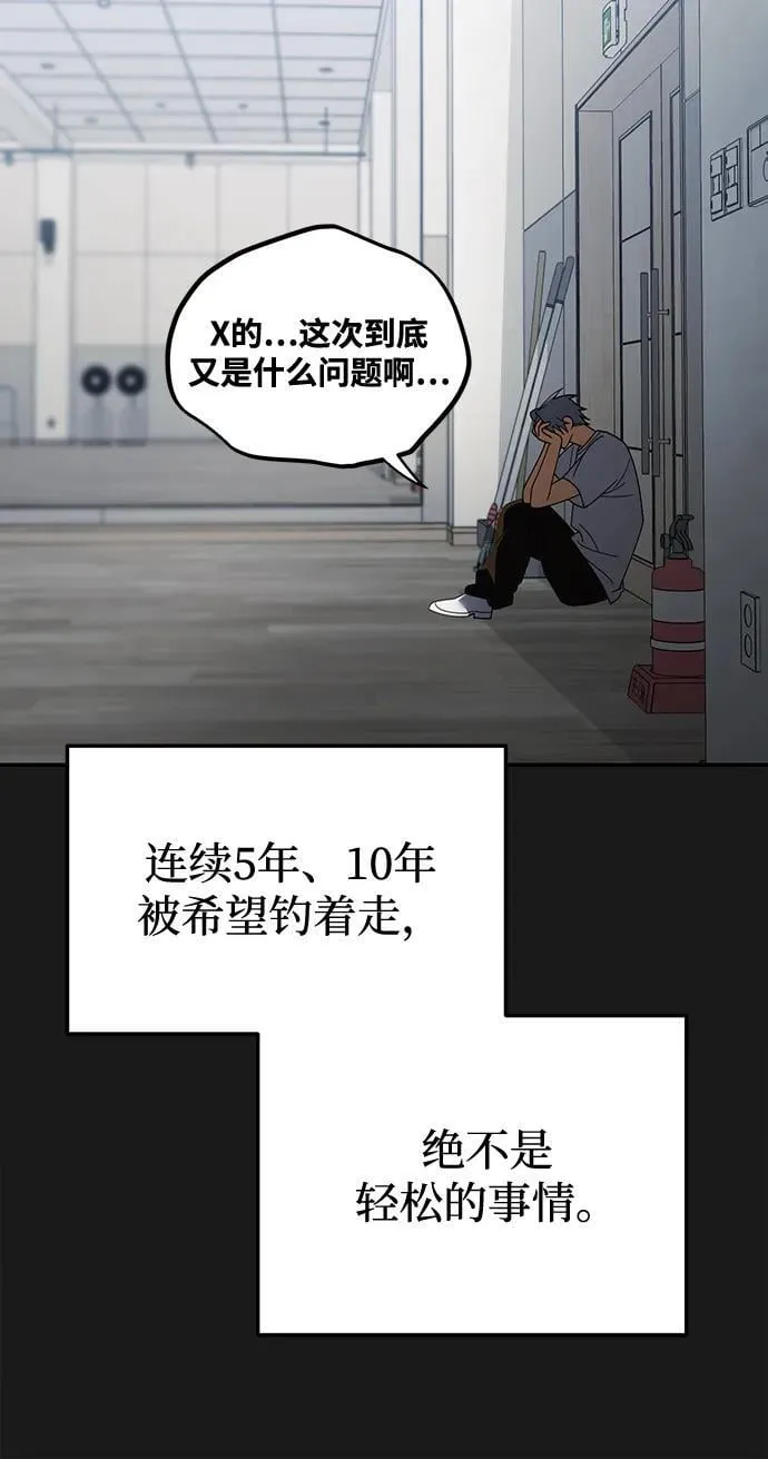 第13话 第36页