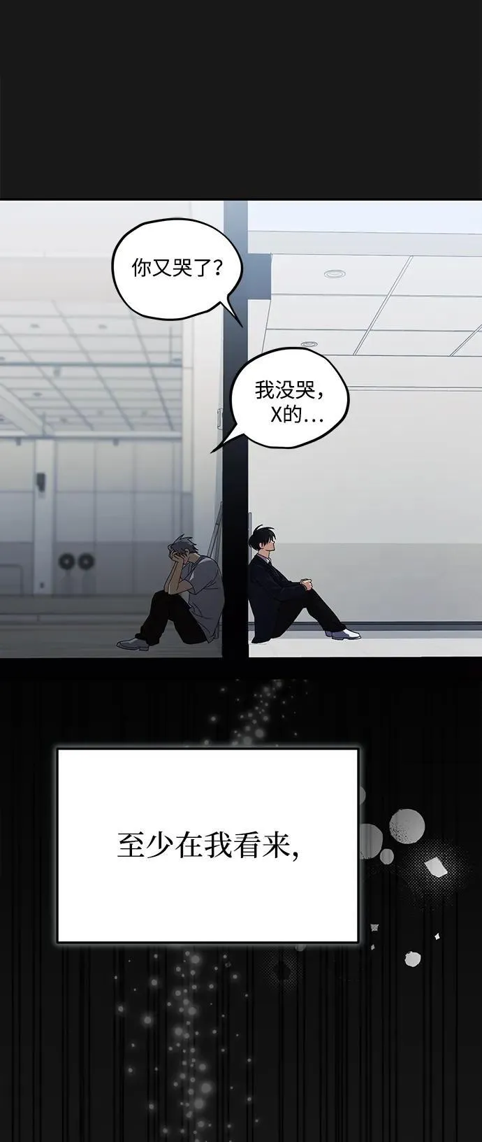 第13话 第37页