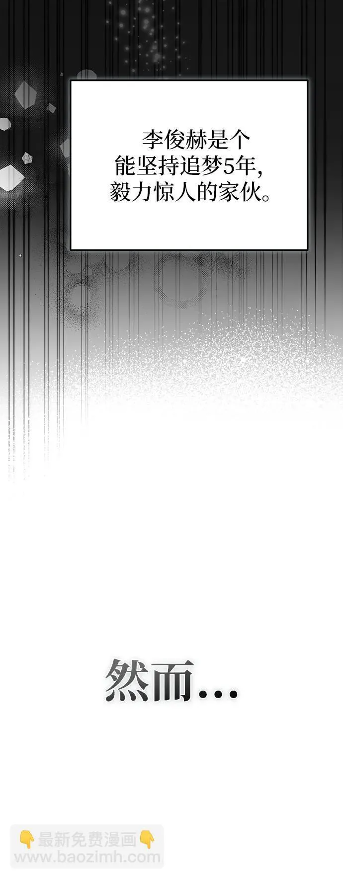 第13话 第38页