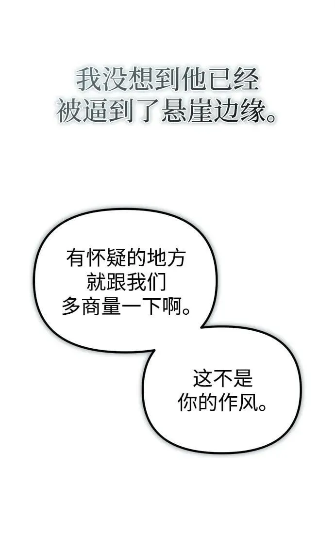 第13话 第40页