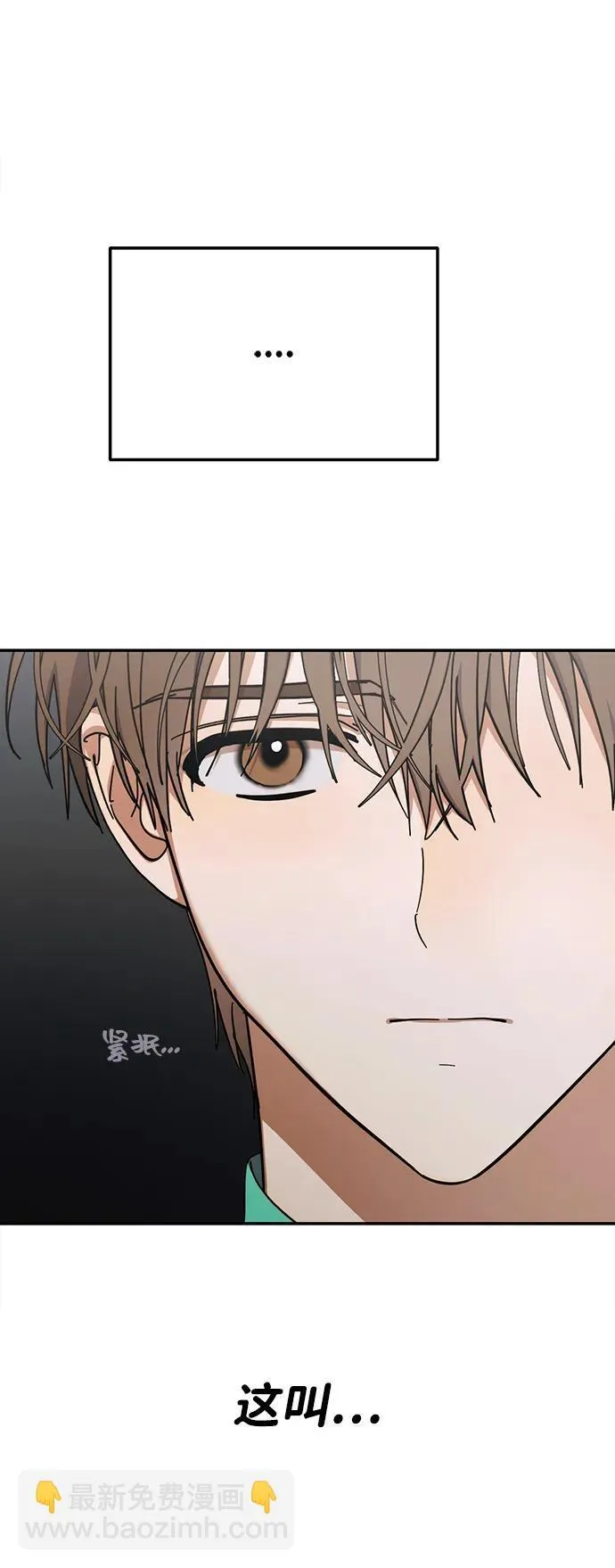 第13话 第48页