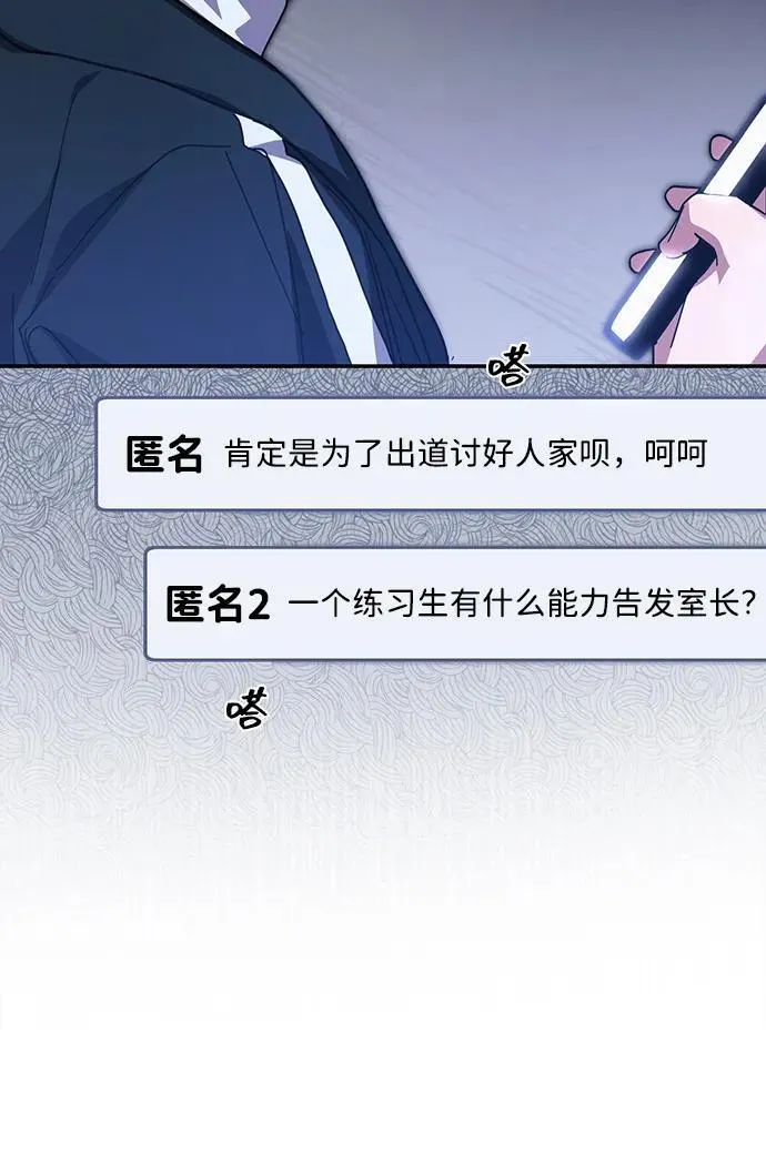 第13话 第56页